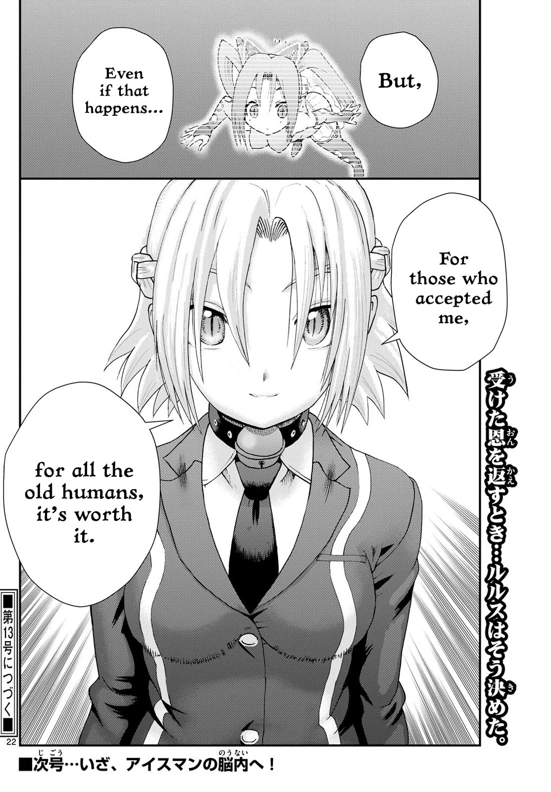 Kimi wa 008 Chapter 287 page 23 - Chapter 287