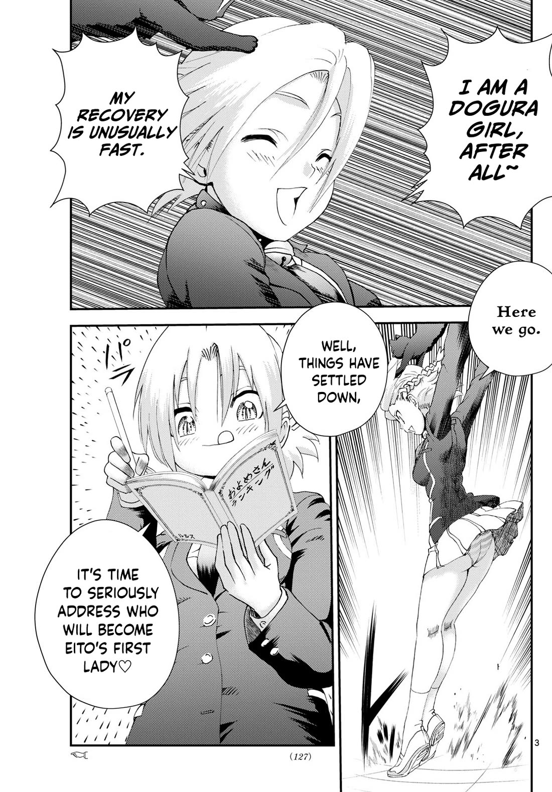 Kimi wa 008 Chapter 287 page 4 - Chapter 287