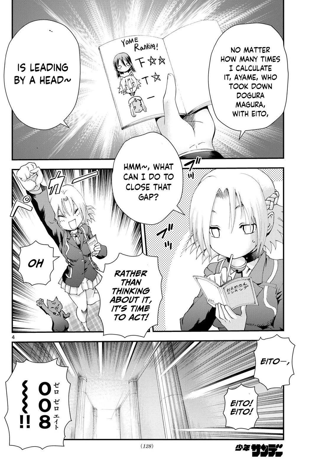Kimi wa 008 Chapter 287 page 5 - Chapter 287