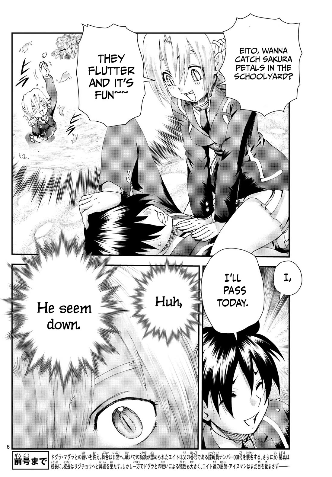 Kimi wa 008 Chapter 287 page 7 - Chapter 287