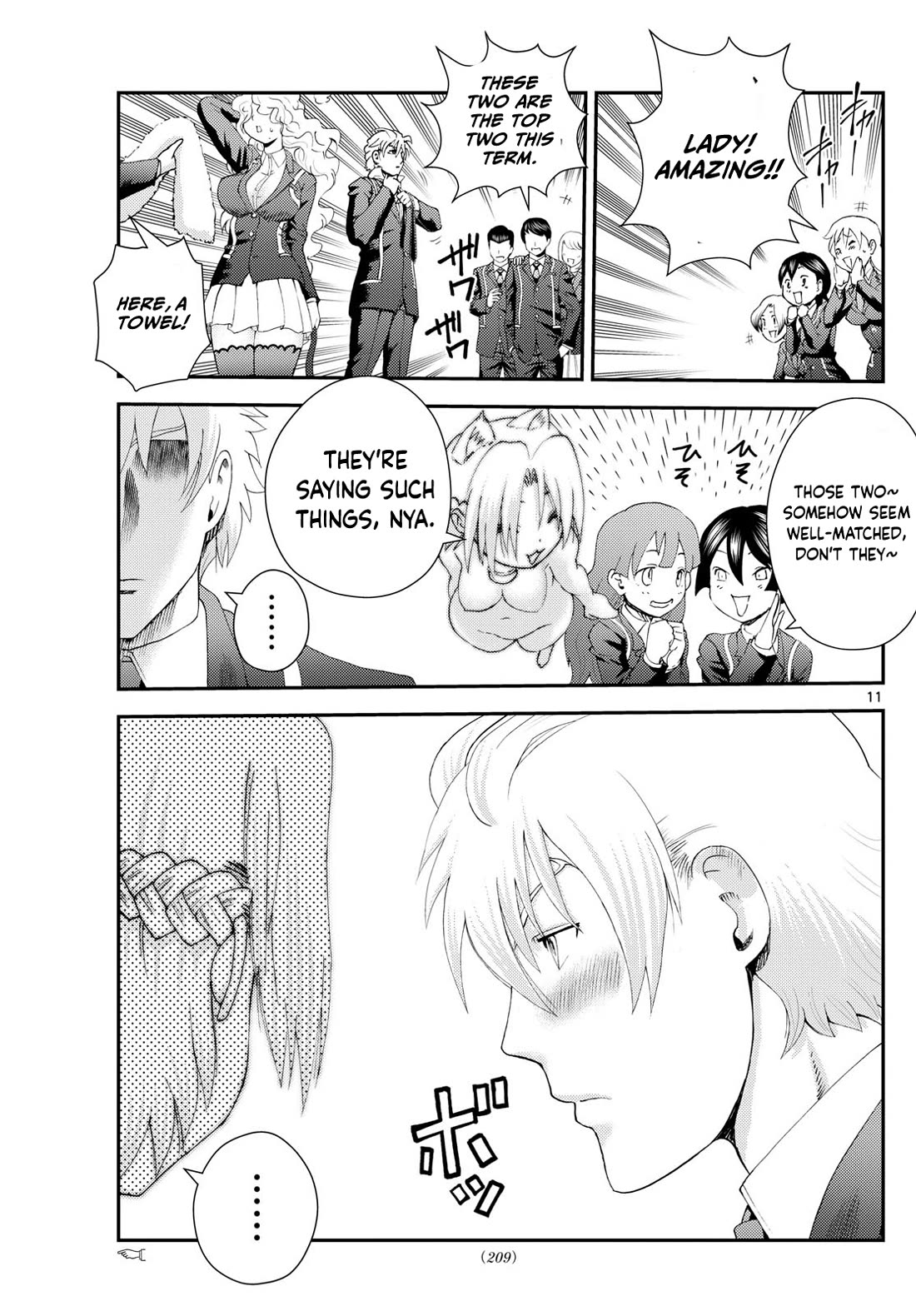 Kimi wa 008 Chapter 288 page 12 - Chapter 288