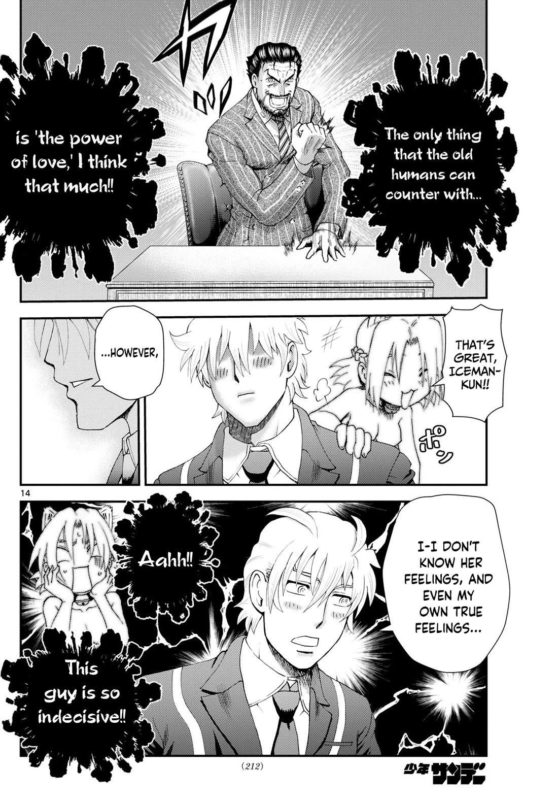 Kimi wa 008 Chapter 288 page 15 - Chapter 288