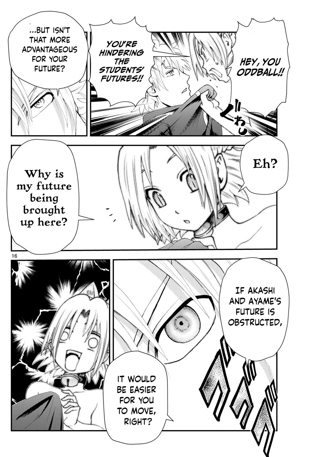 Kimi wa 008 Chapter 288 page 17 - Chapter 288