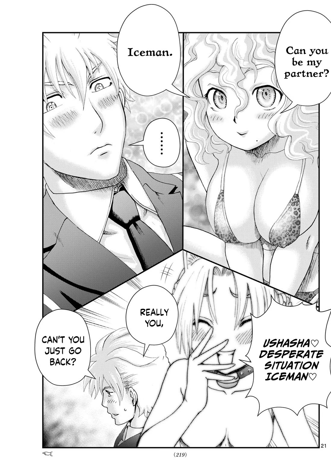 Kimi wa 008 Chapter 288 page 22 - Chapter 288