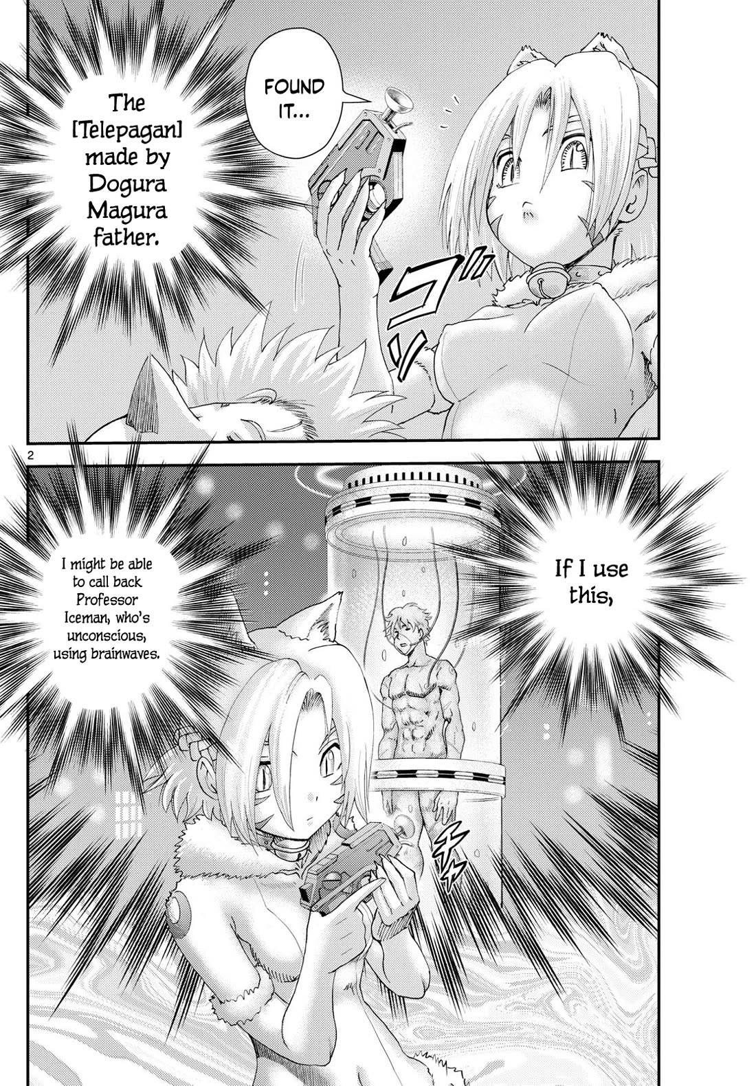 Kimi wa 008 Chapter 288 page 3 - Chapter 288