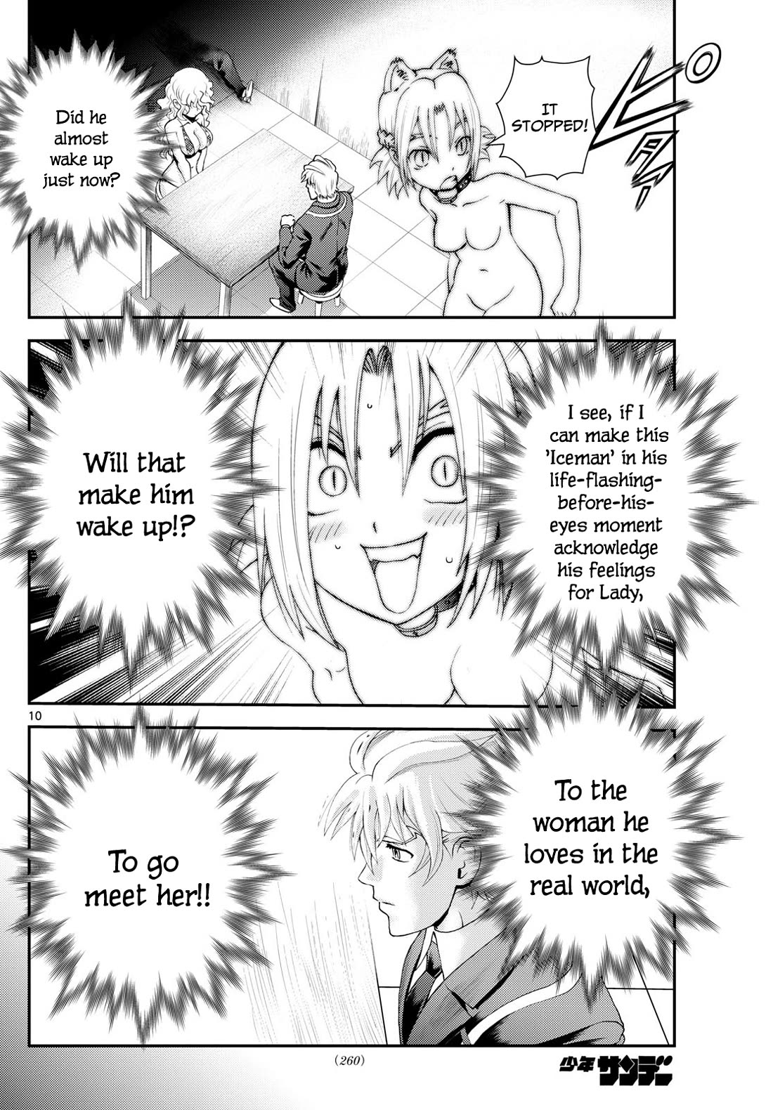 Kimi wa 008 Chapter 289 page 11 - Chapter 289