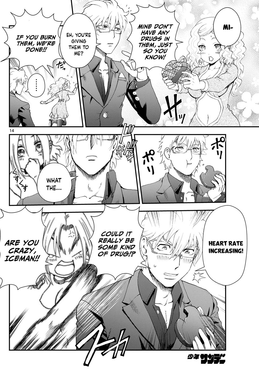 Kimi wa 008 Chapter 289 page 15 - Chapter 289