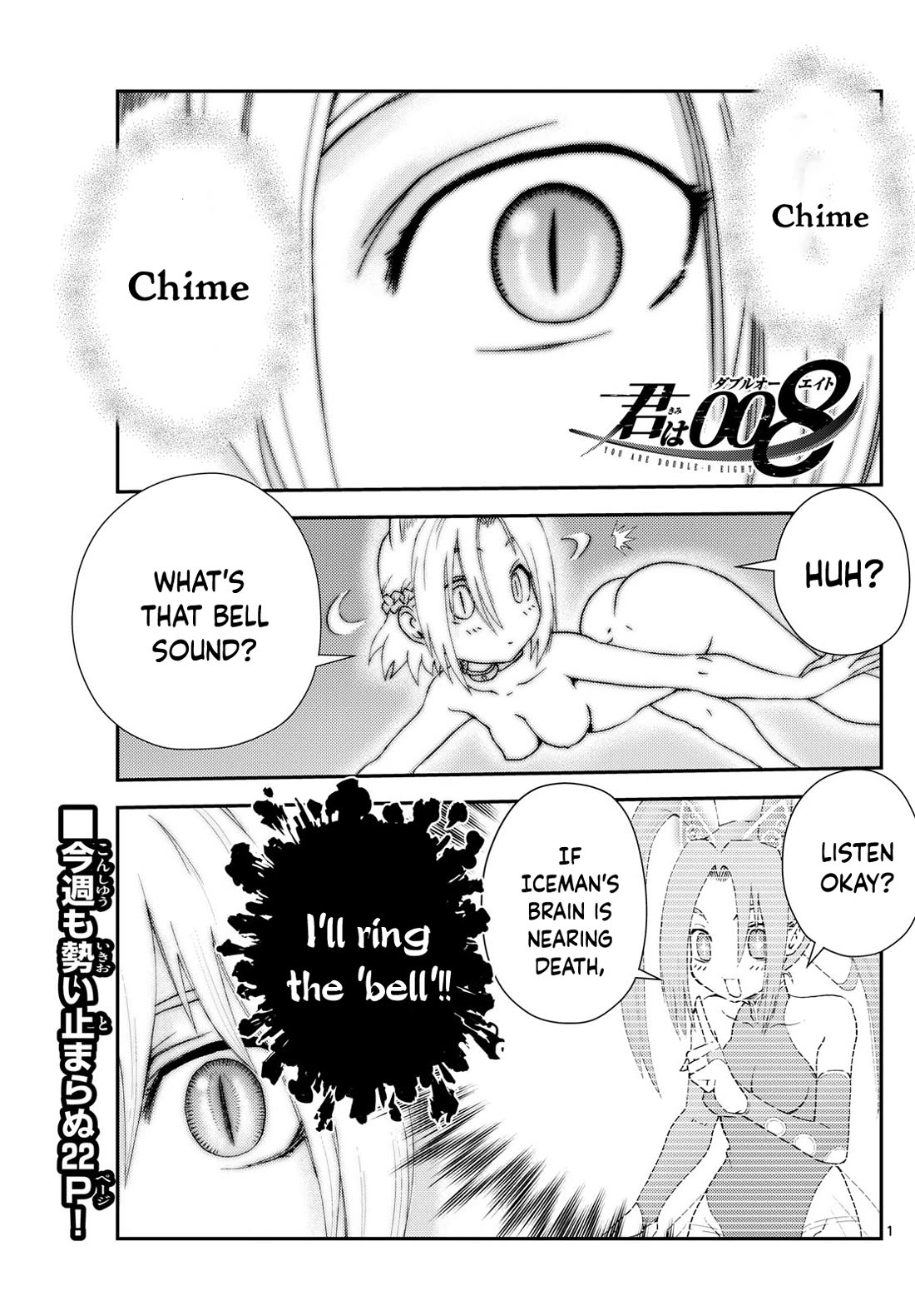 Kimi wa 008 Chapter 289 page 2 - Chapter 289