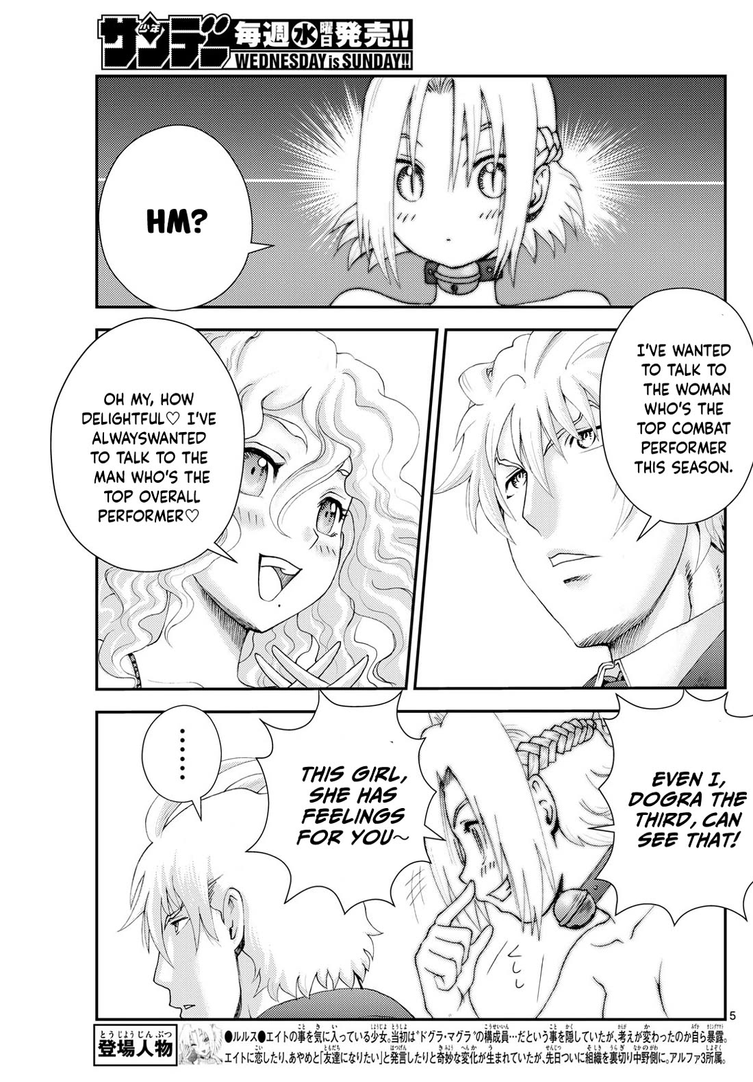 Kimi wa 008 Chapter 289 page 6 - Chapter 289
