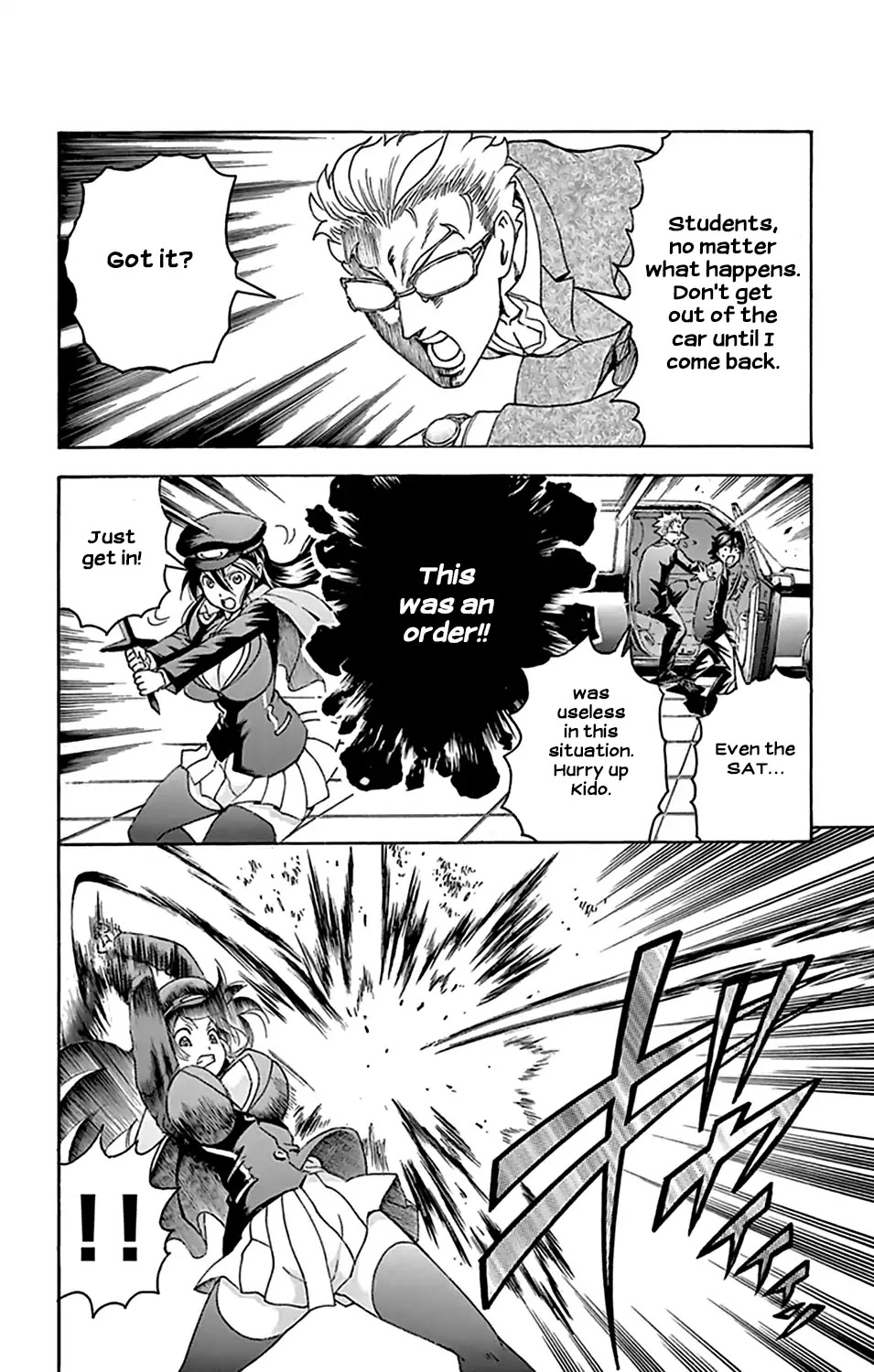Kimi wa 008 Chapter 29 page 14 - Chapter 29
