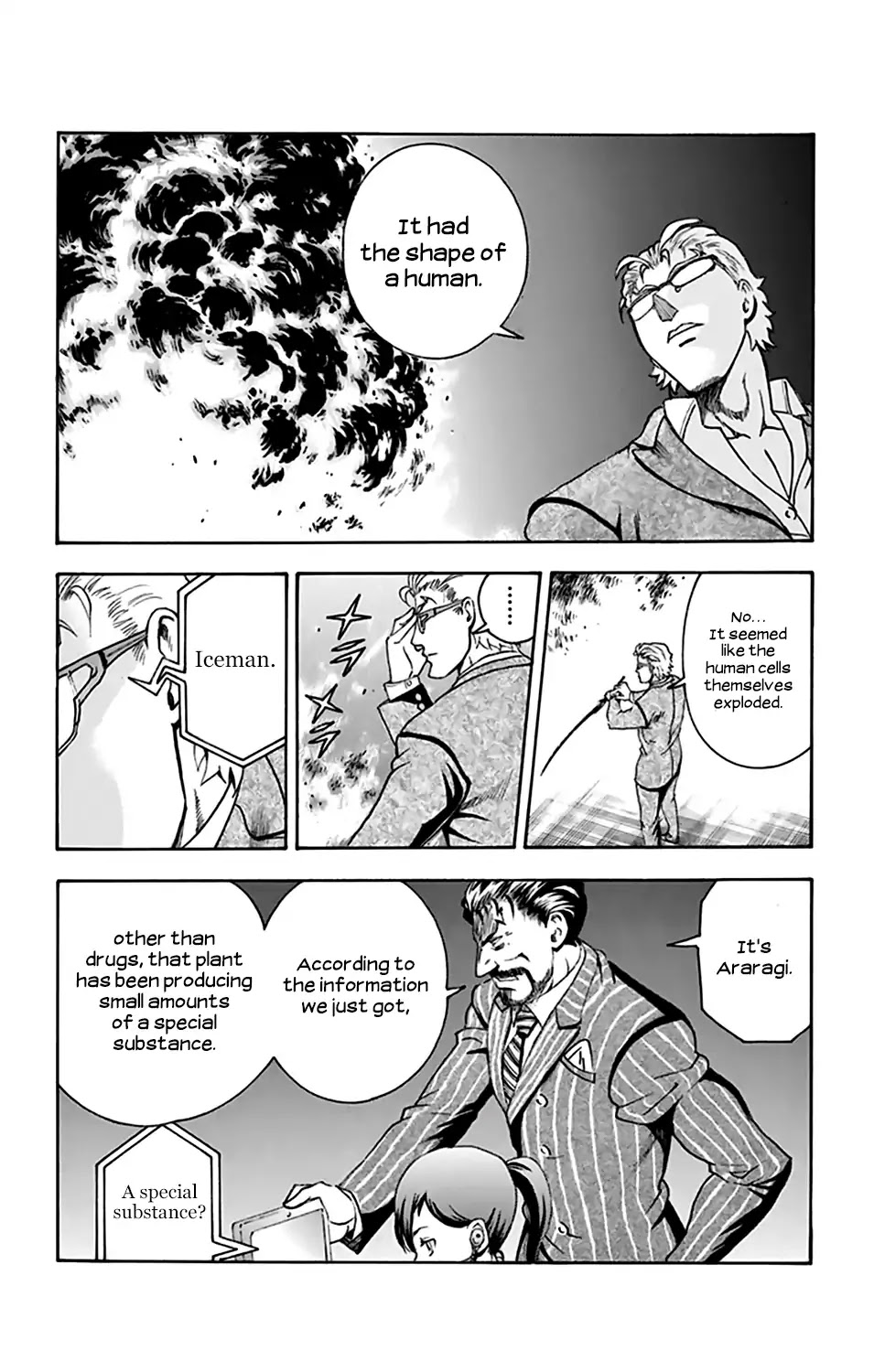 Kimi wa 008 Chapter 29 page 5 - Chapter 29