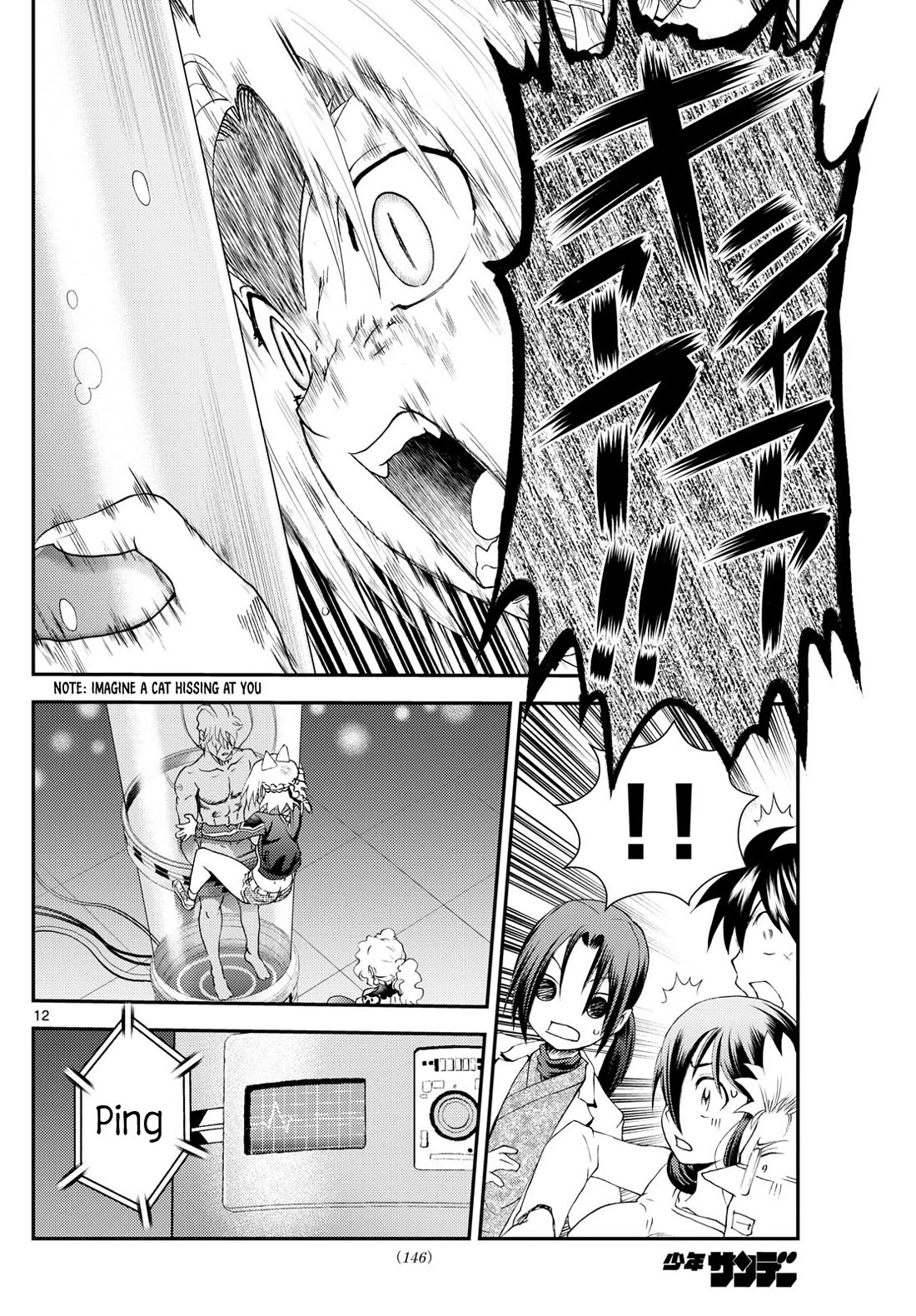 Kimi wa 008 Chapter 290 page 12 - Chapter 290