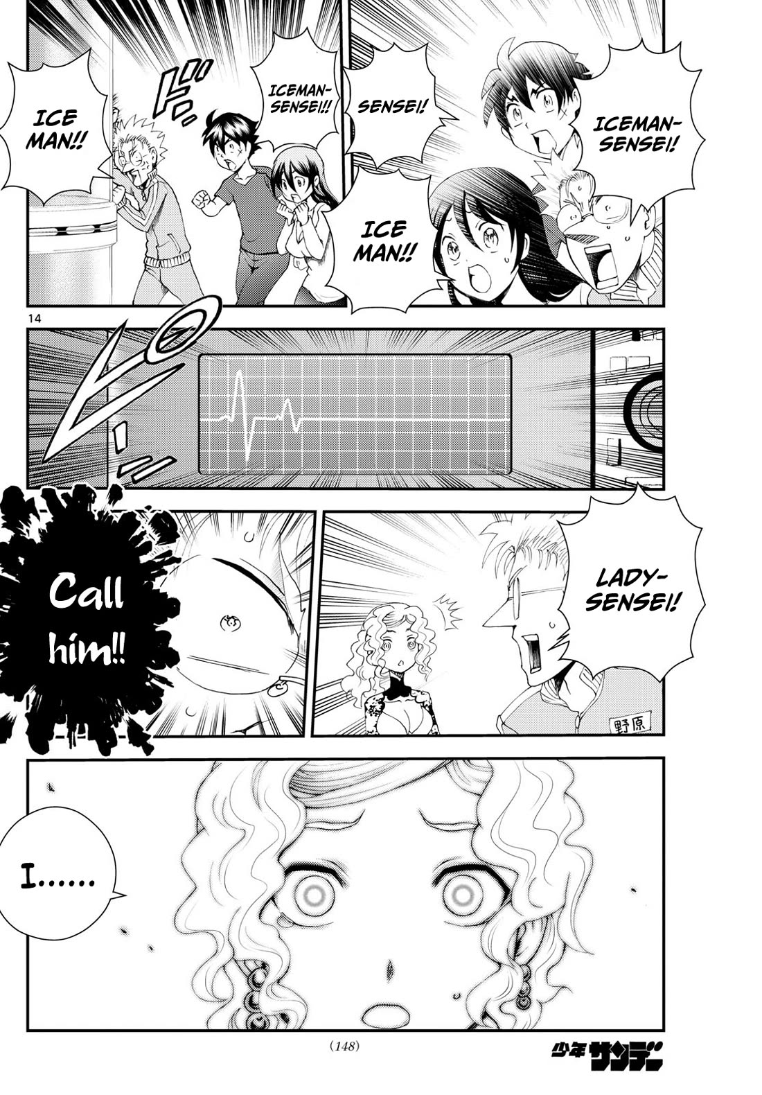 Kimi wa 008 Chapter 290 page 14 - Chapter 290