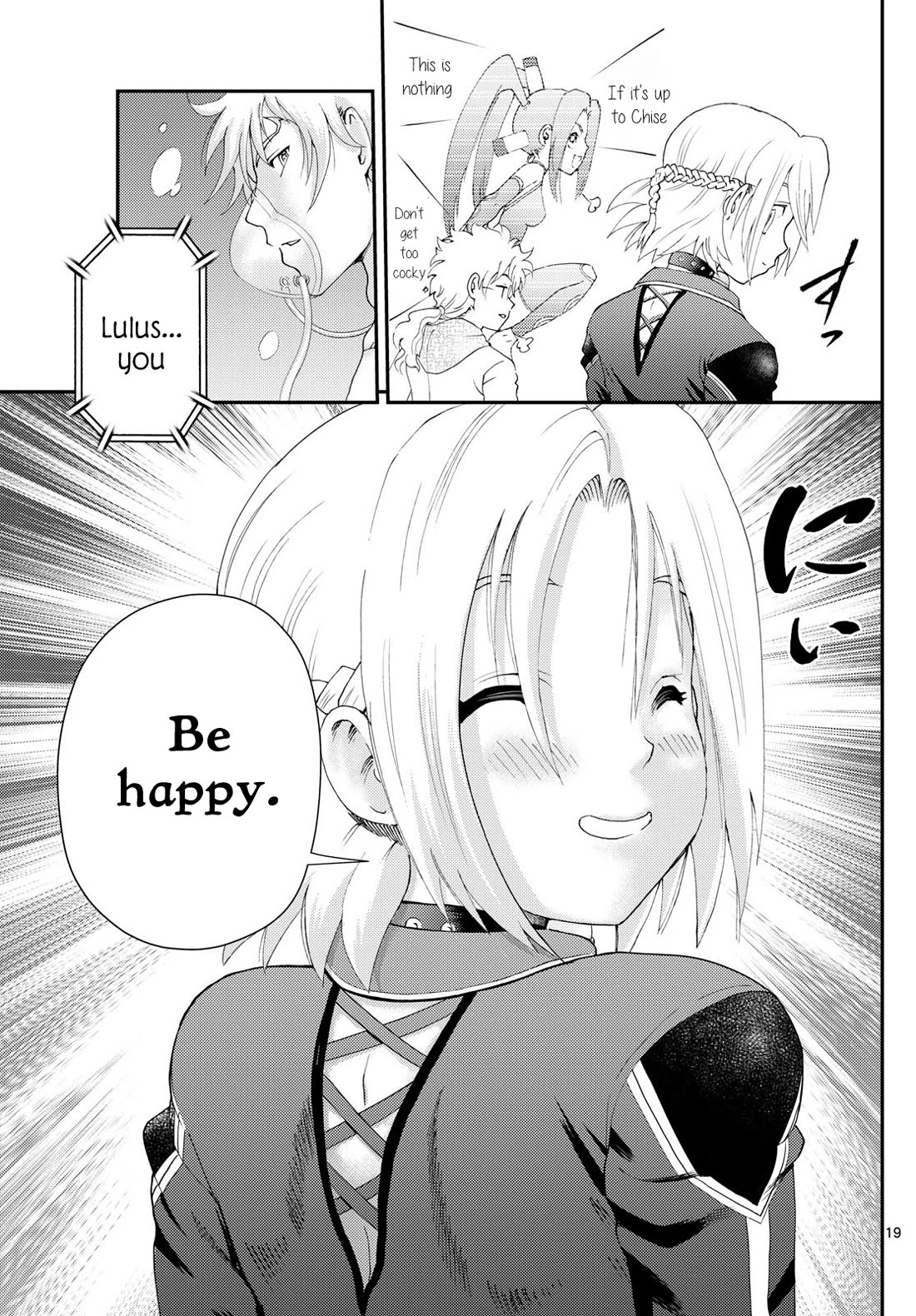 Kimi wa 008 Chapter 290 page 19 - Chapter 290