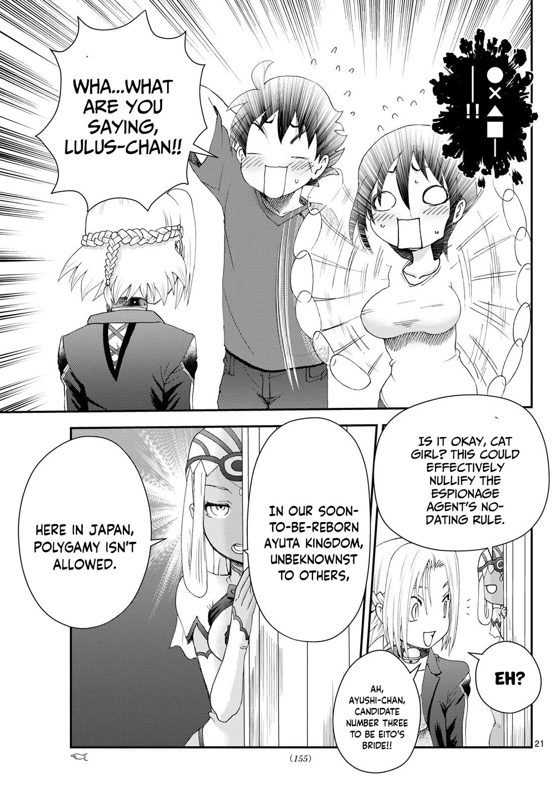 Kimi wa 008 Chapter 290 page 21 - Chapter 290