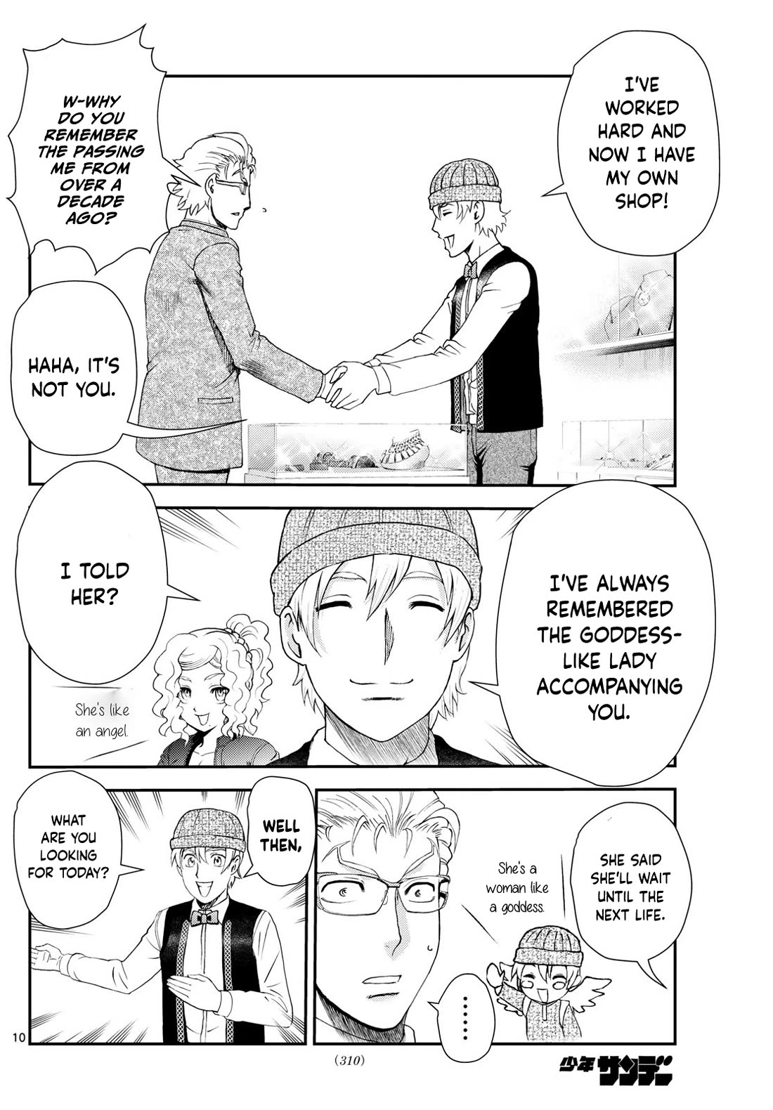 Kimi wa 008 Chapter 291 page 11 - Chapter 291