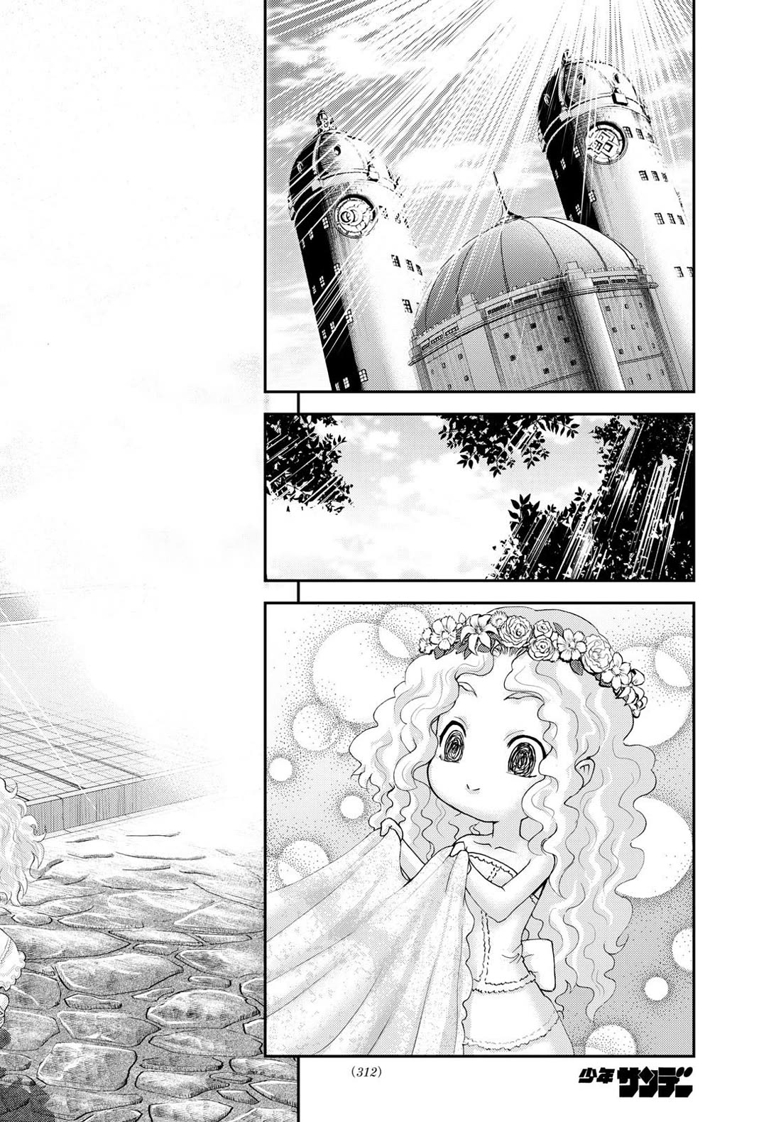Kimi wa 008 Chapter 291 page 13 - Chapter 291