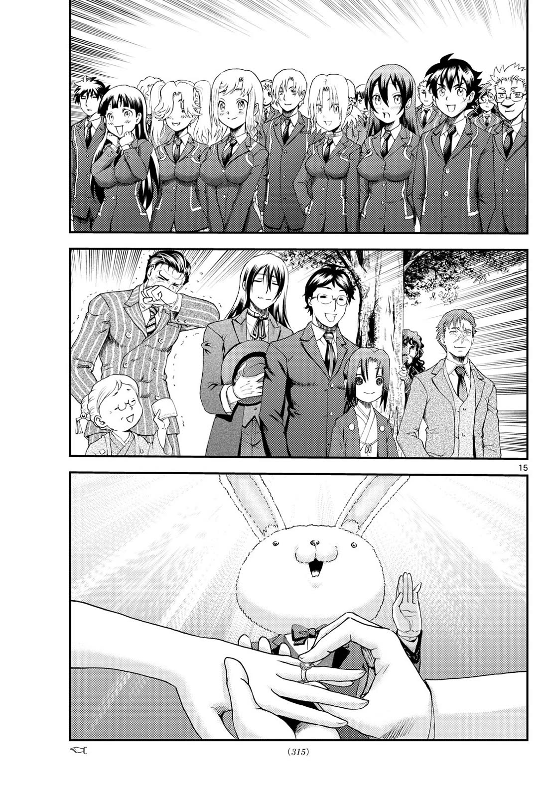 Kimi wa 008 Chapter 291 page 16 - Chapter 291