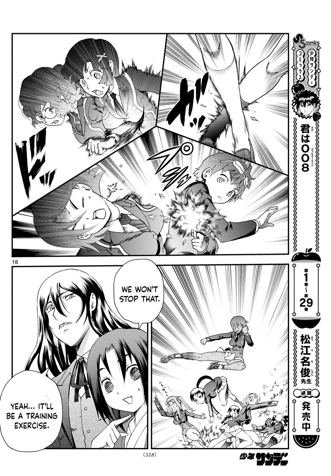 Kimi wa 008 Chapter 291 page 19 - Chapter 291