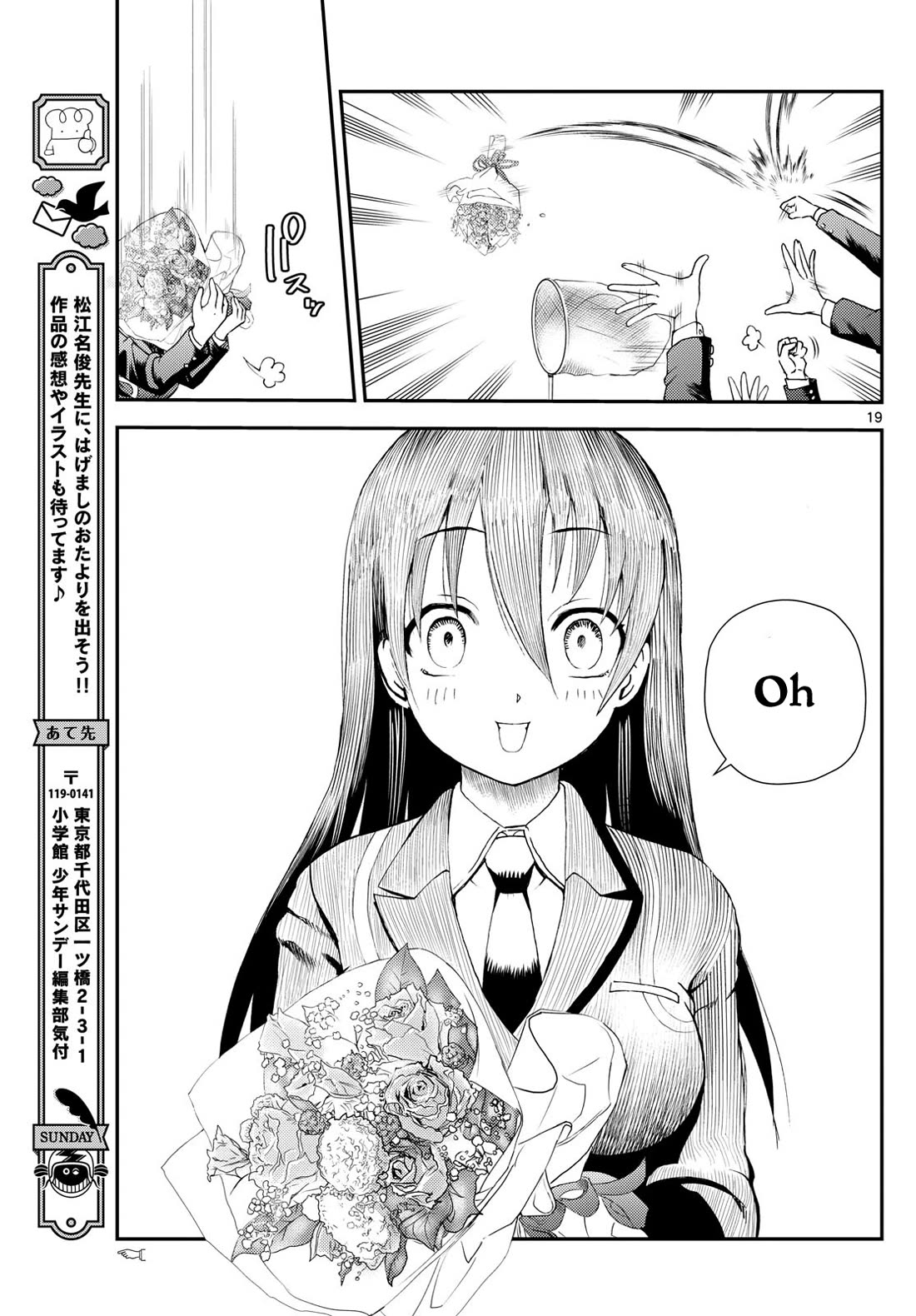 Kimi wa 008 Chapter 291 page 20 - Chapter 291