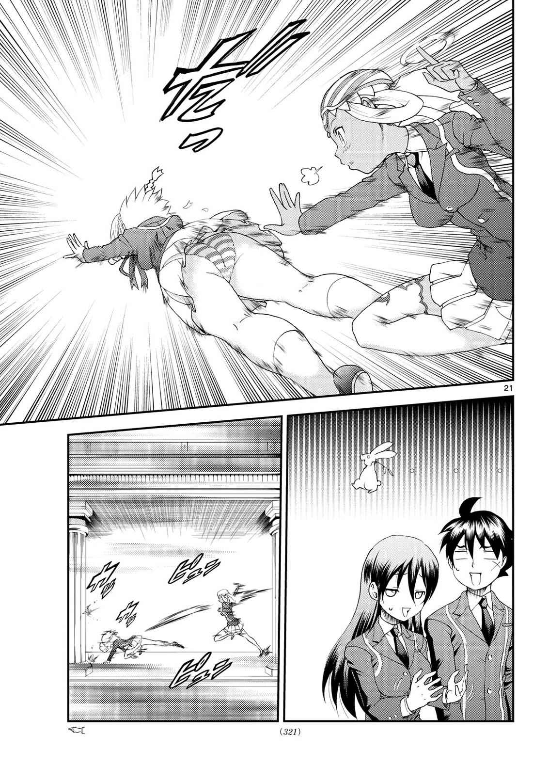 Kimi wa 008 Chapter 291 page 22 - Chapter 291