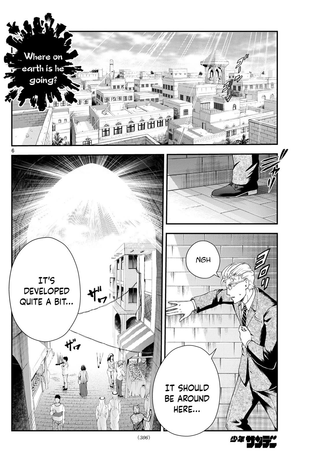 Kimi wa 008 Chapter 291 page 7 - Chapter 291