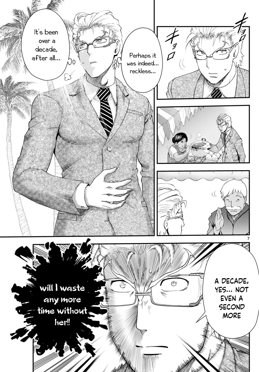 Kimi wa 008 Chapter 291 page 8 - Chapter 291