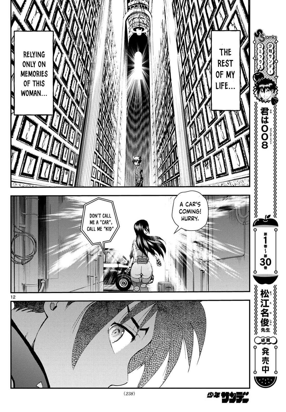Kimi wa 008 Chapter 292 page 13 - Chapter 292
