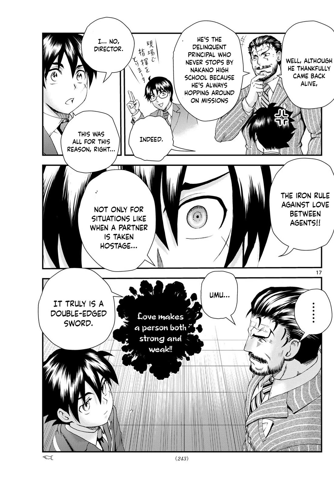 Kimi wa 008 Chapter 292 page 18 - Chapter 292