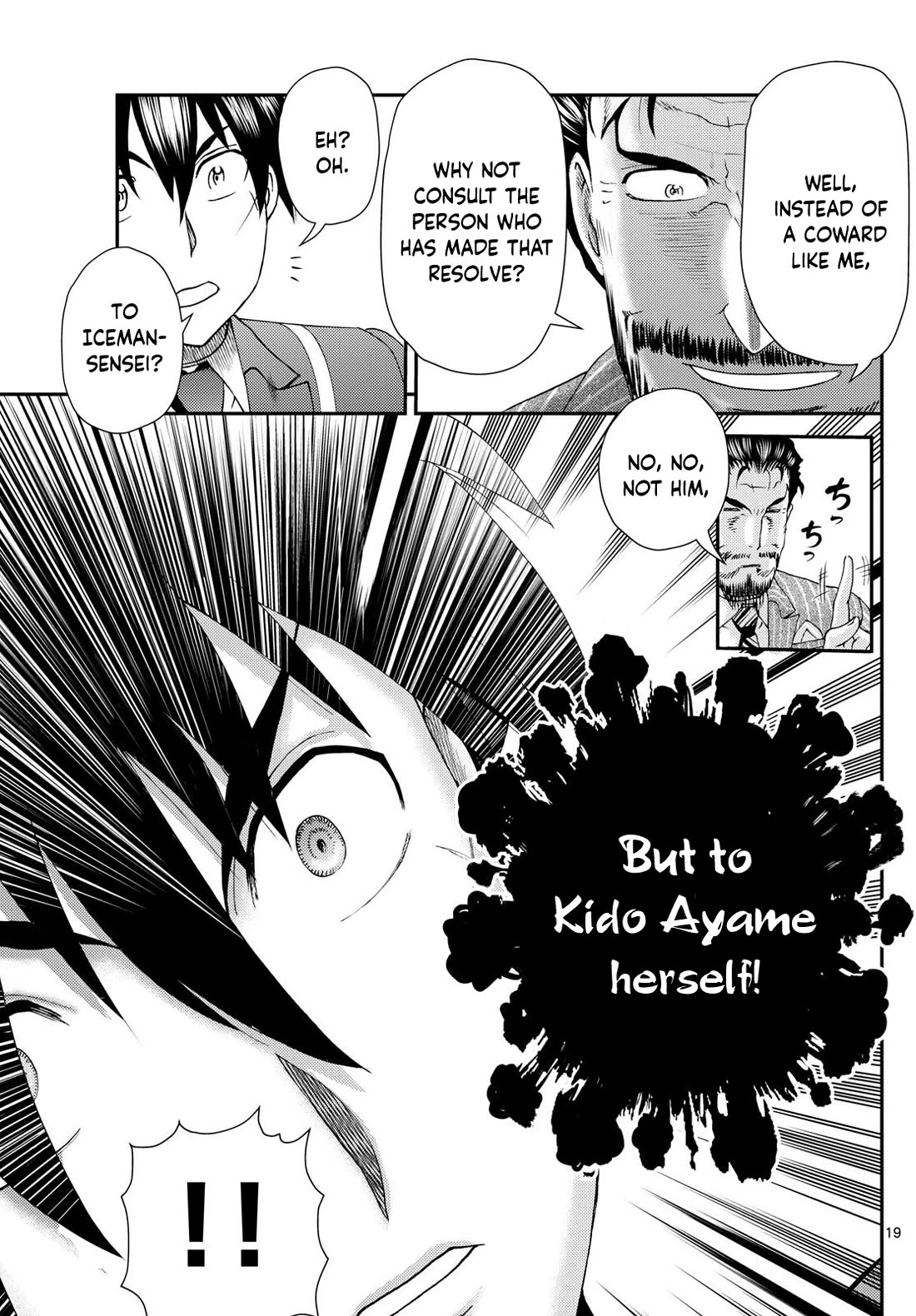 Kimi wa 008 Chapter 292 page 20 - Chapter 292