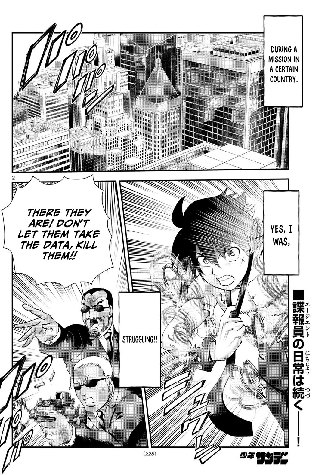Kimi wa 008 Chapter 292 page 3 - Chapter 292
