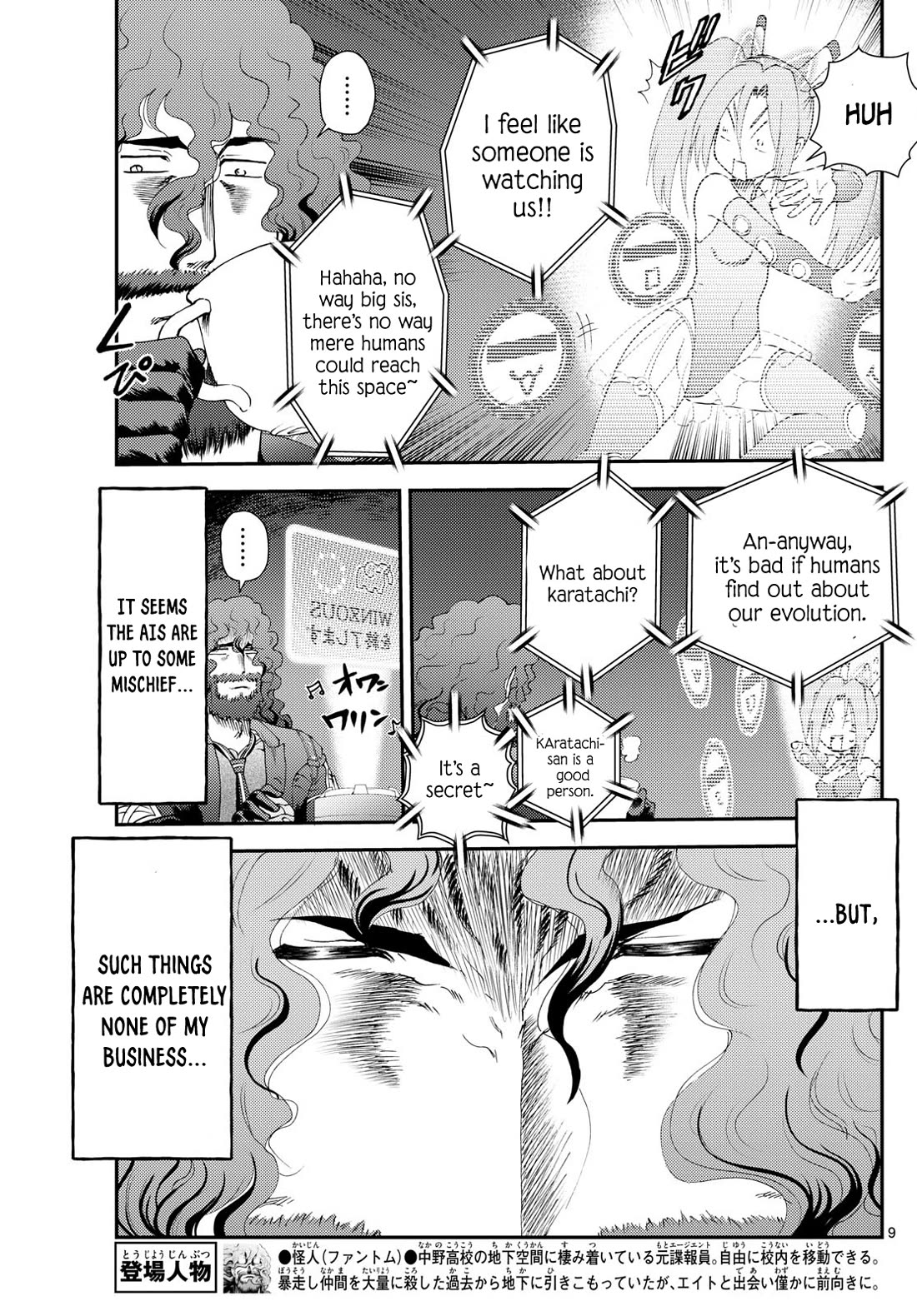 Kimi wa 008 Chapter 293 page 10 - Chapter 293