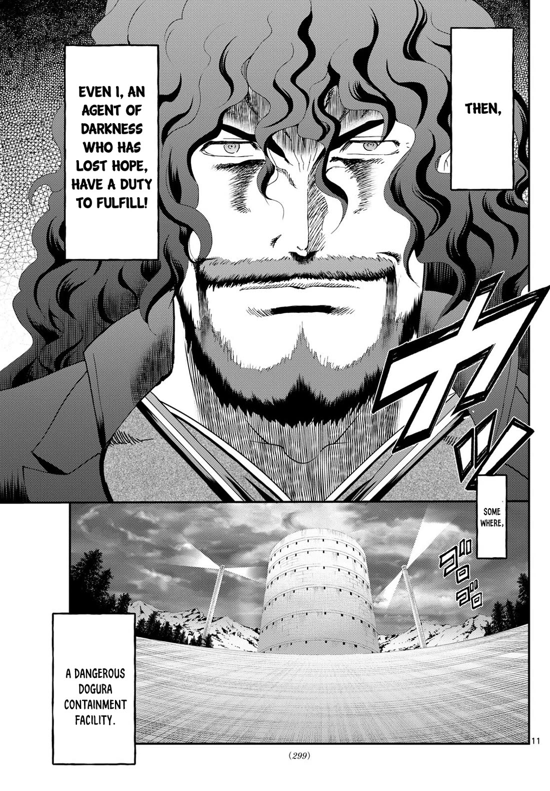 Kimi wa 008 Chapter 293 page 12 - Chapter 293