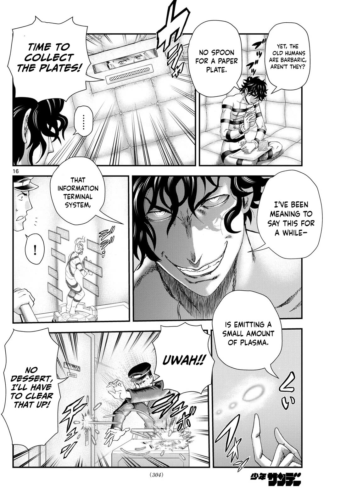 Kimi wa 008 Chapter 293 page 17 - Chapter 293