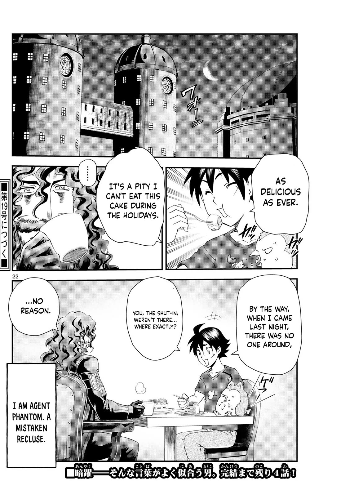 Kimi wa 008 Chapter 293 page 23 - Chapter 293