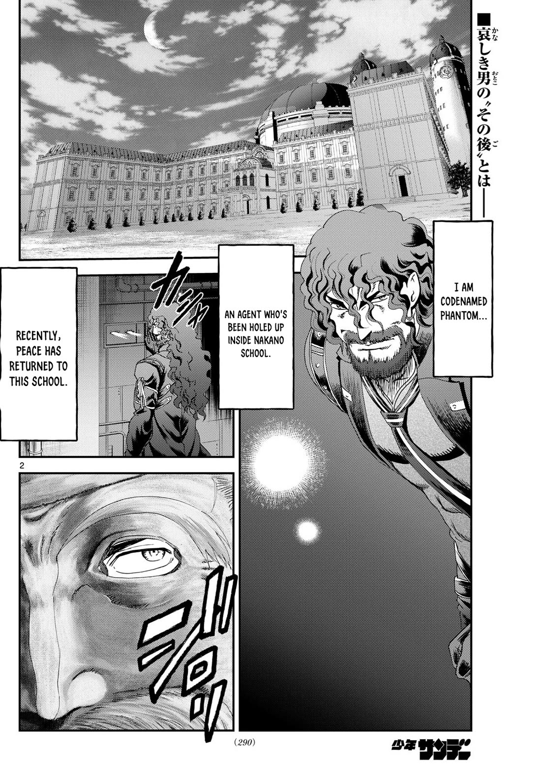 Kimi wa 008 Chapter 293 page 3 - Chapter 293