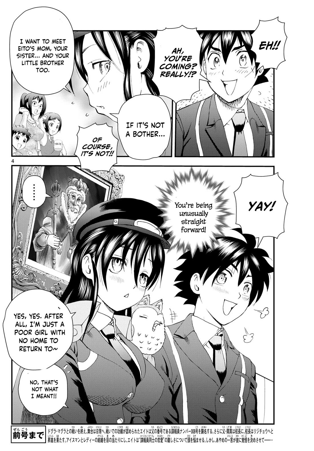 Kimi wa 008 Chapter 293 page 5 - Chapter 293
