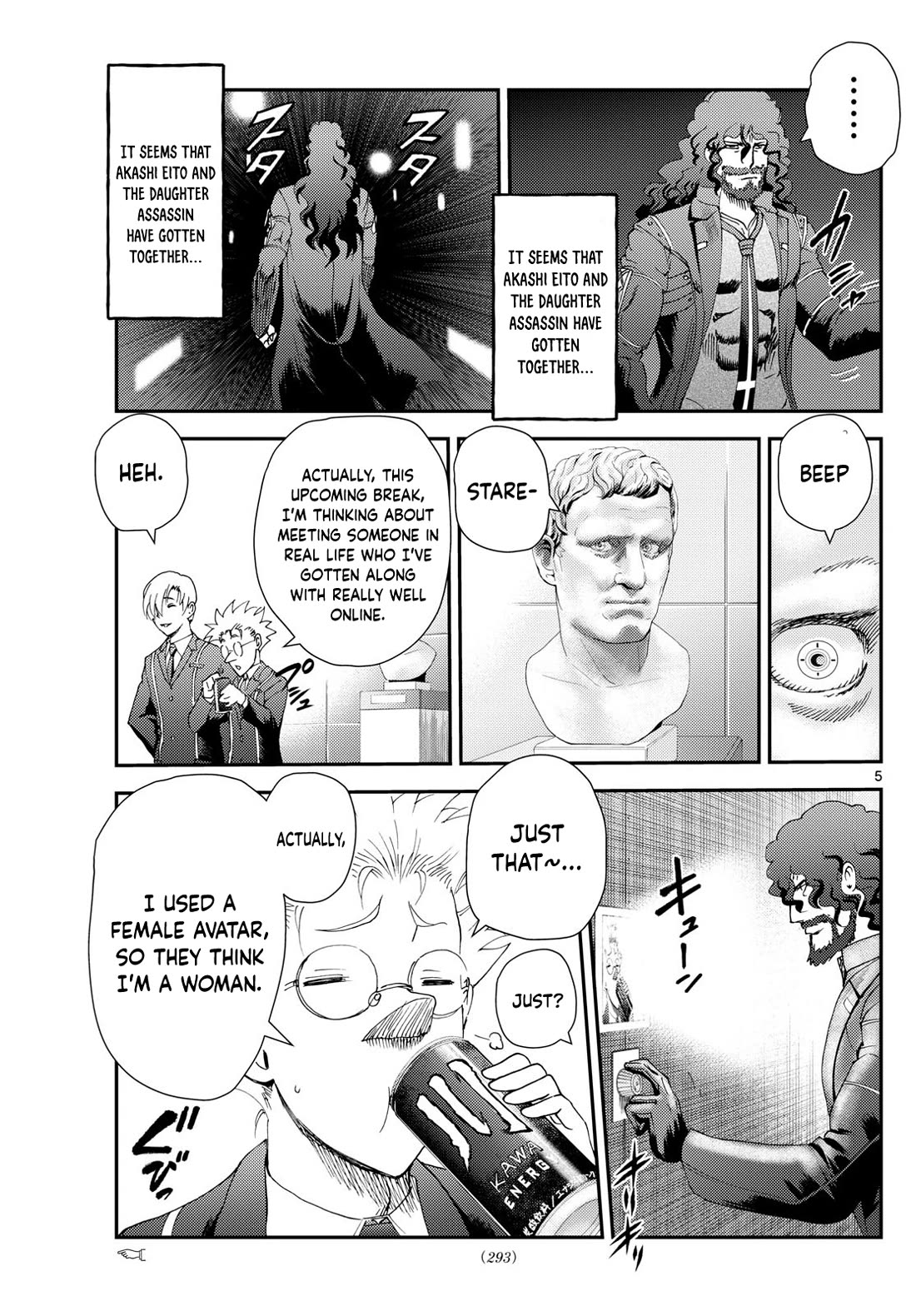 Kimi wa 008 Chapter 293 page 6 - Chapter 293
