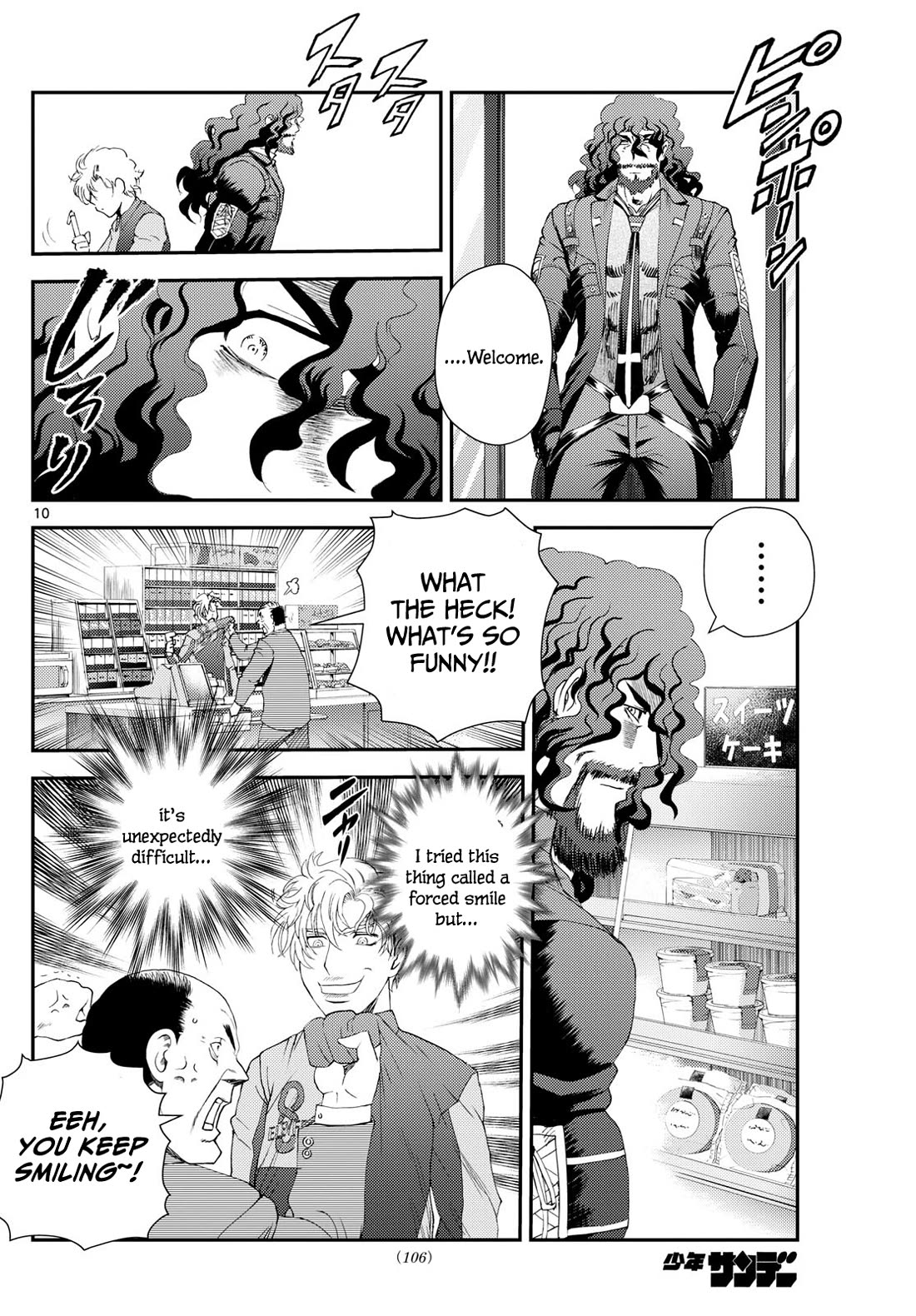 Kimi wa 008 Chapter 294 page 11 - Chapter 294