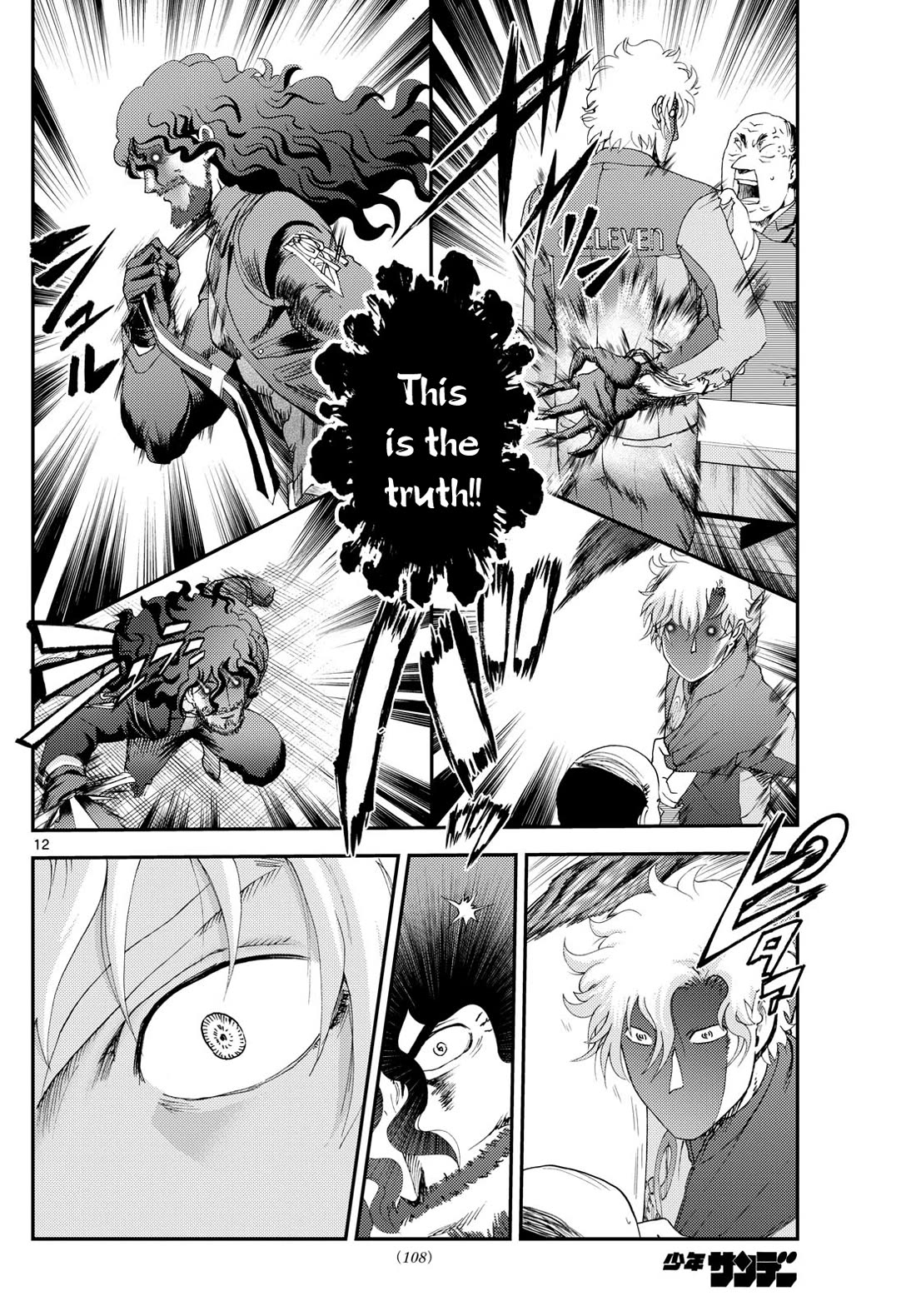 Kimi wa 008 Chapter 294 page 13 - Chapter 294