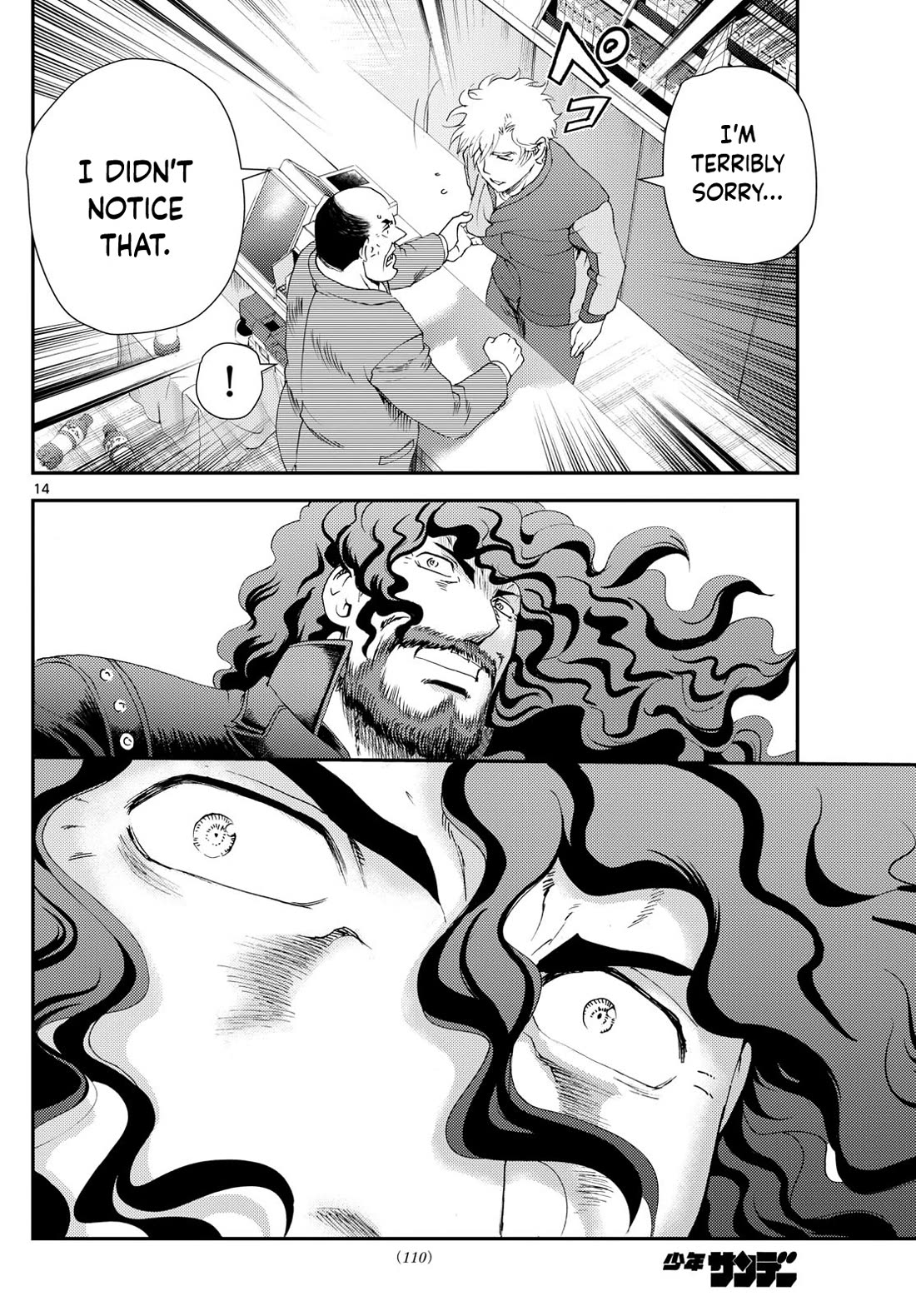 Kimi wa 008 Chapter 294 page 15 - Chapter 294