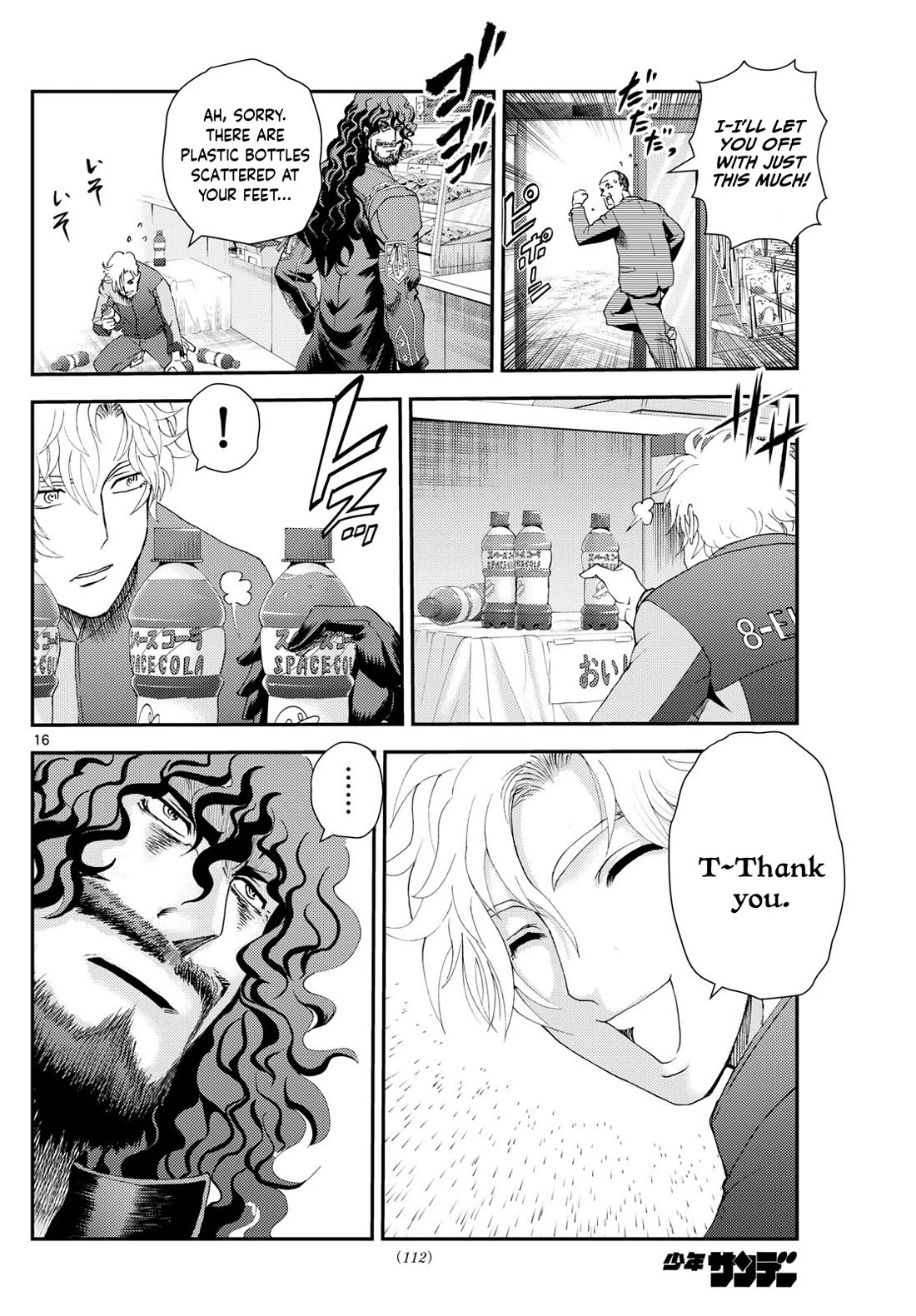 Kimi wa 008 Chapter 294 page 17 - Chapter 294