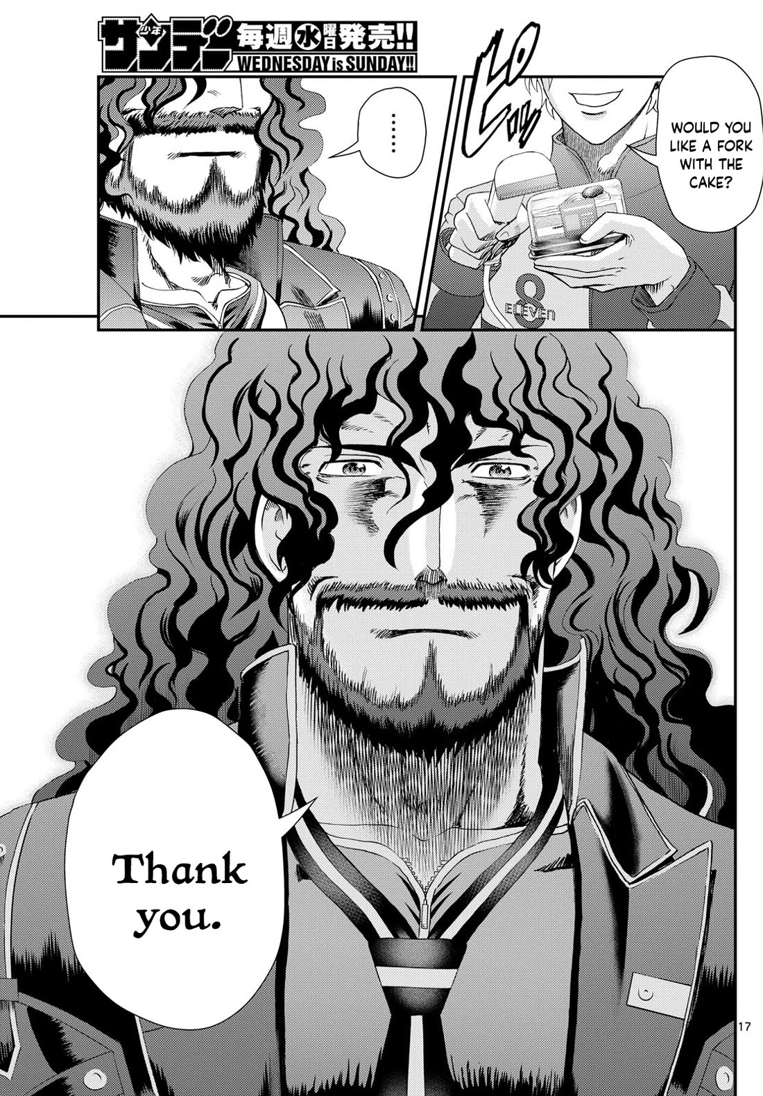 Kimi wa 008 Chapter 294 page 18 - Chapter 294