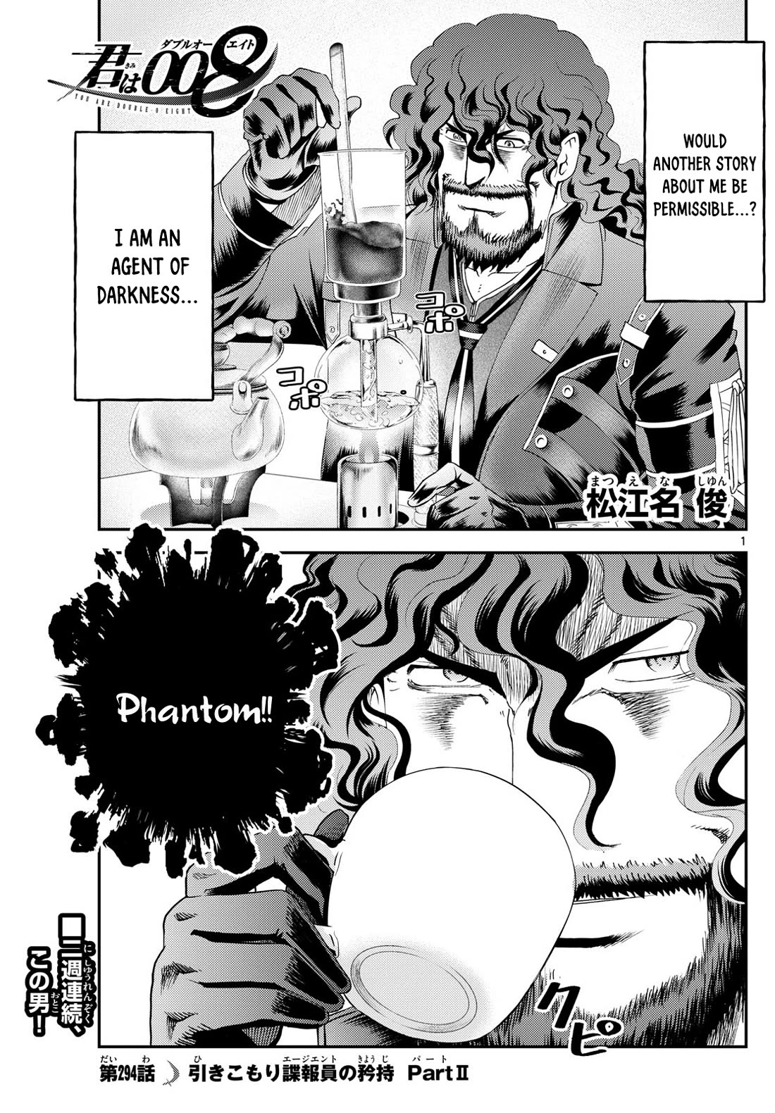 Kimi wa 008 Chapter 294 page 2 - Chapter 294