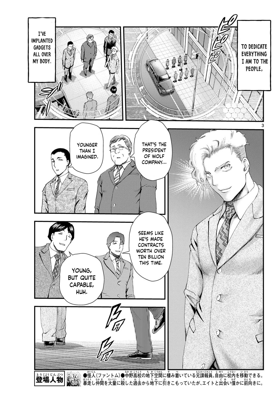 Kimi wa 008 Chapter 294 page 4 - Chapter 294