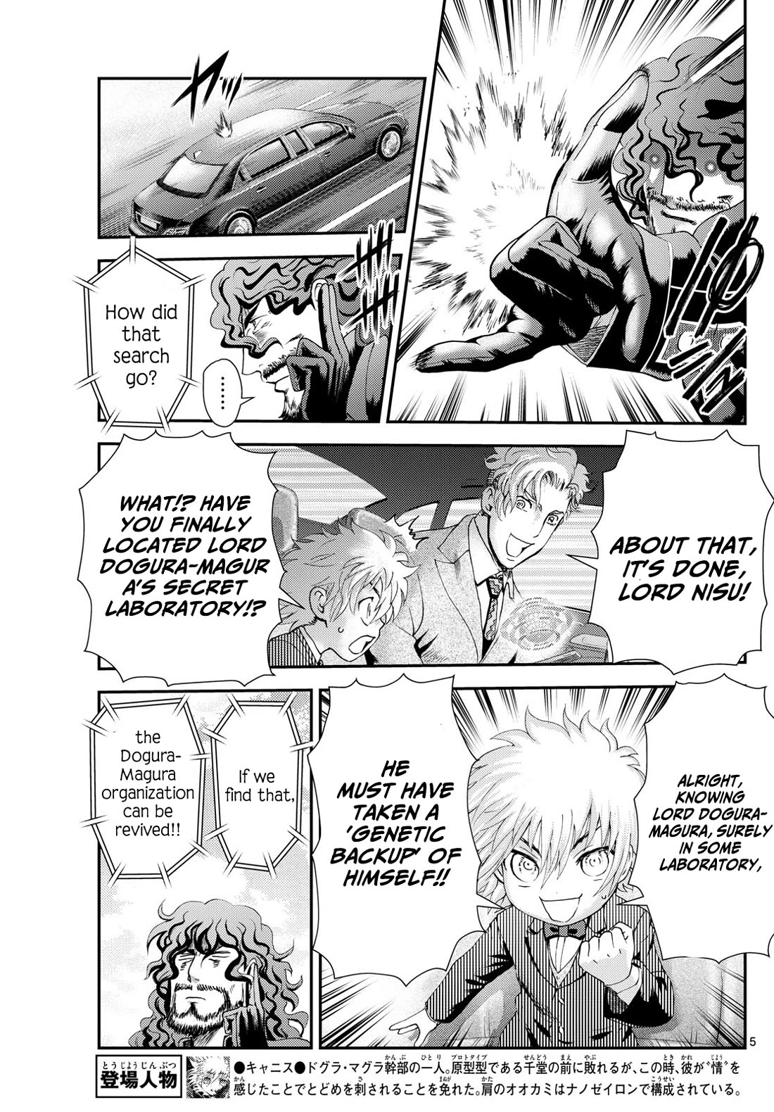 Kimi wa 008 Chapter 294 page 6 - Chapter 294