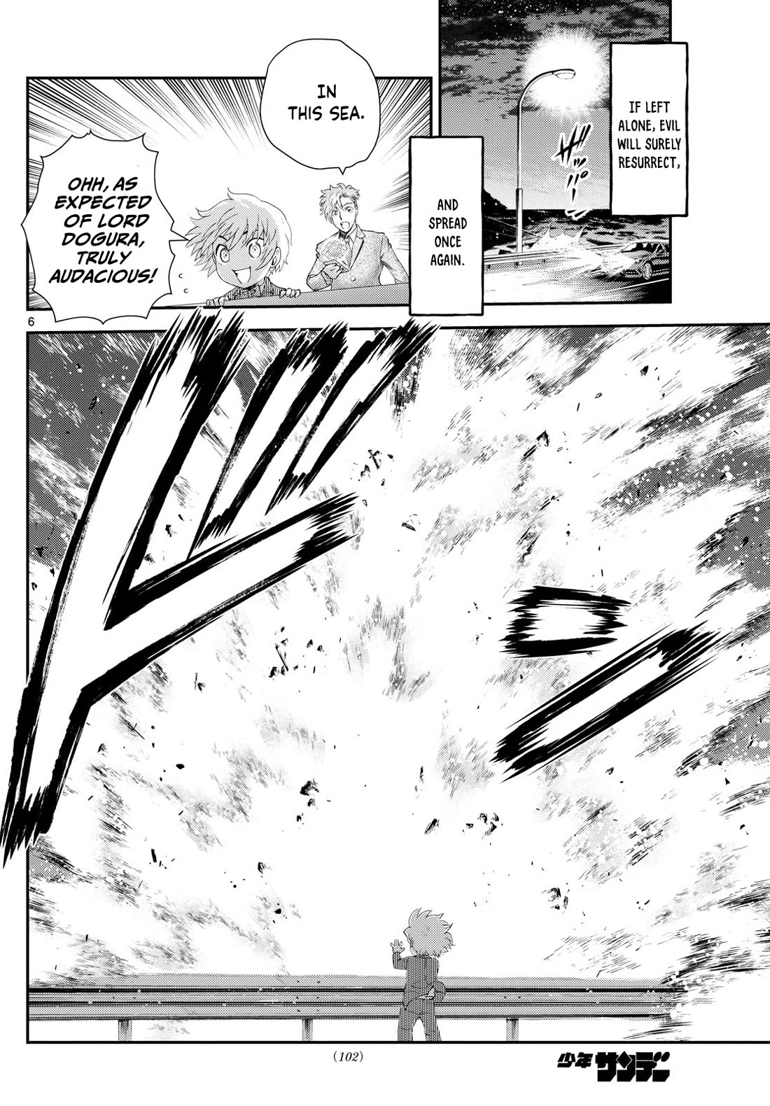 Kimi wa 008 Chapter 294 page 7 - Chapter 294