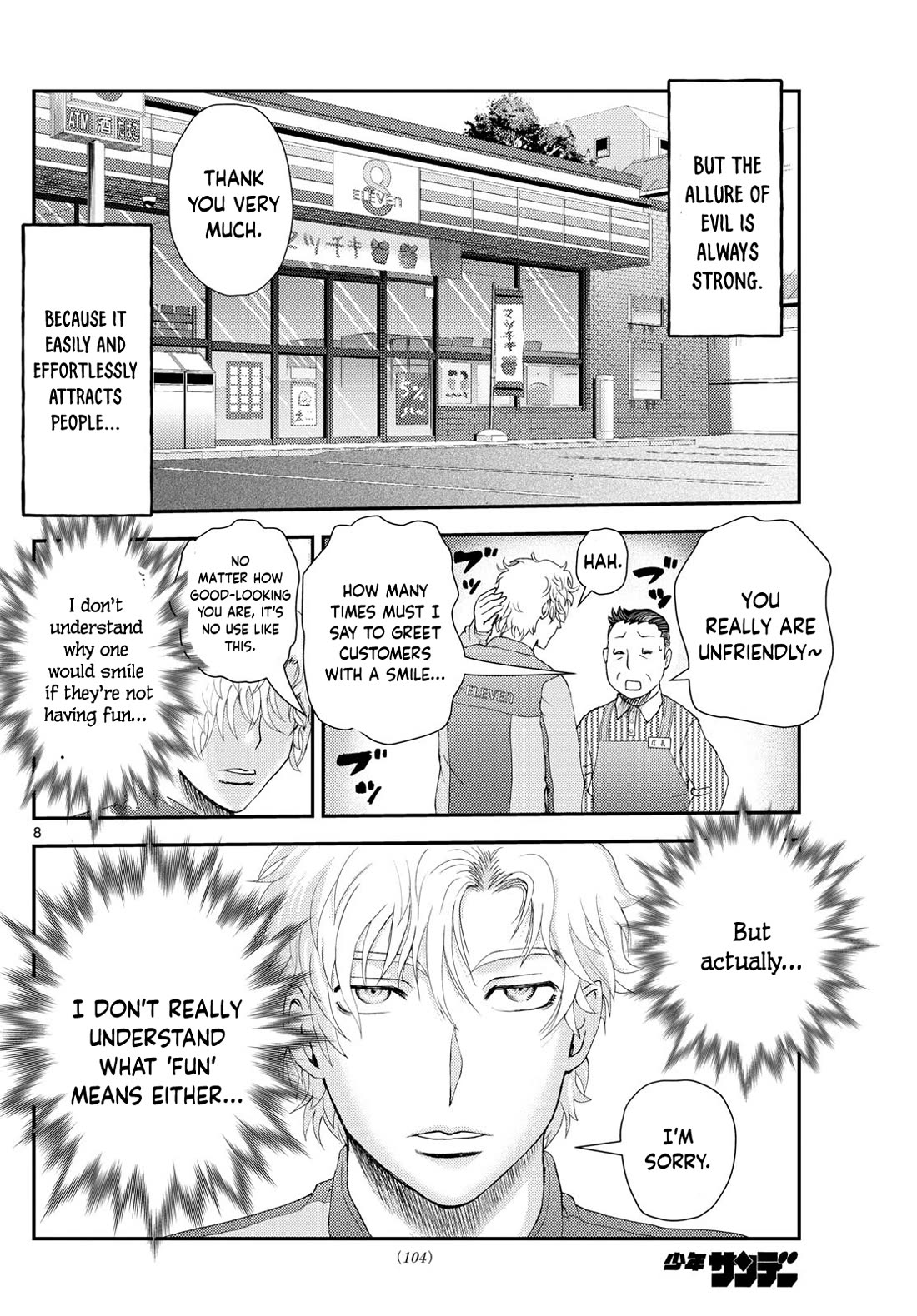 Kimi wa 008 Chapter 294 page 9 - Chapter 294