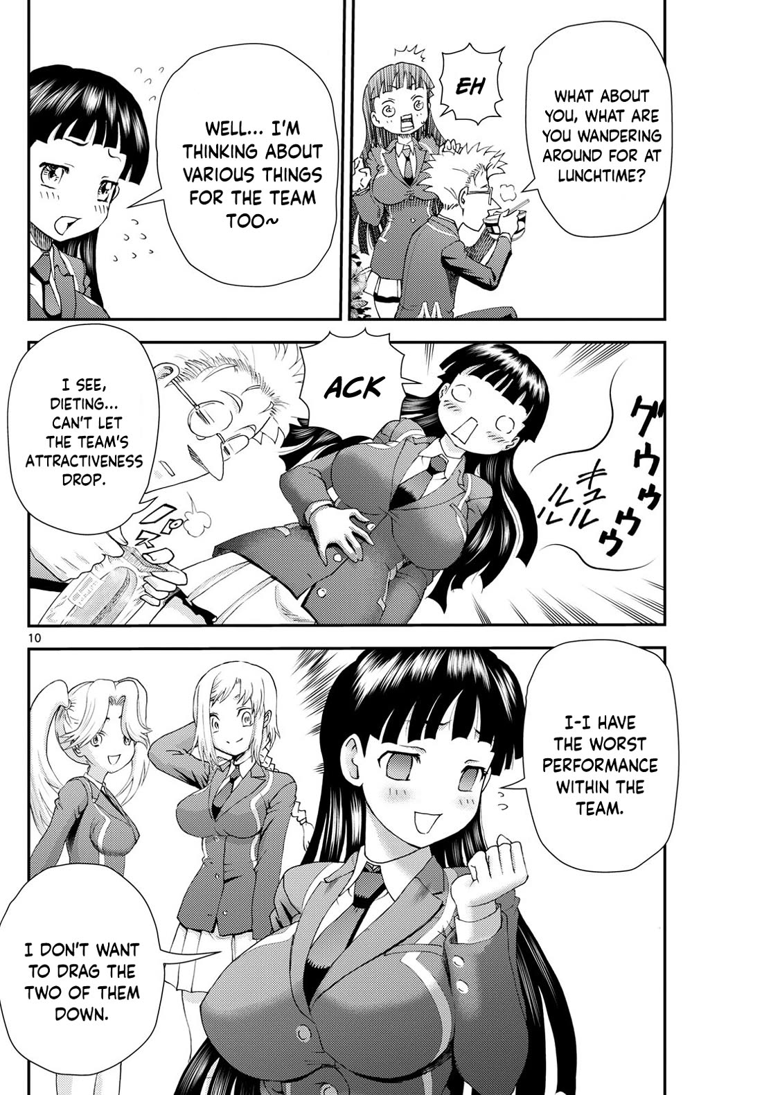 Kimi wa 008 Chapter 295 page 11 - Chapter 295