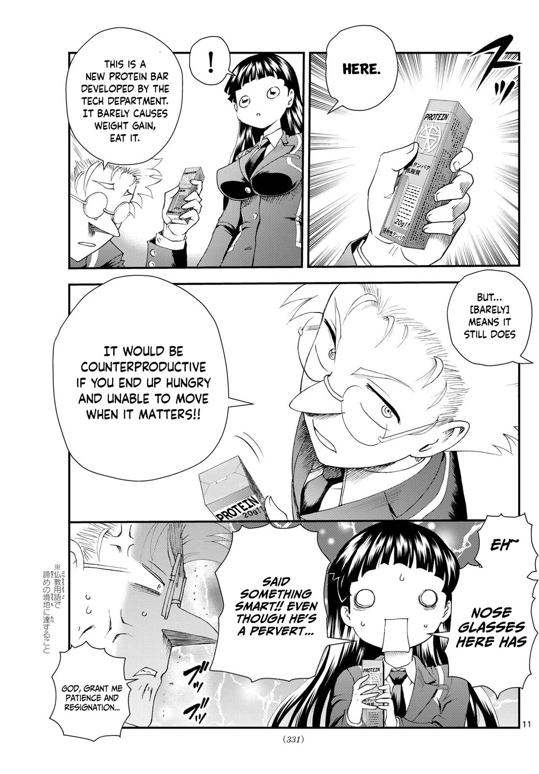 Kimi wa 008 Chapter 295 page 12 - Chapter 295
